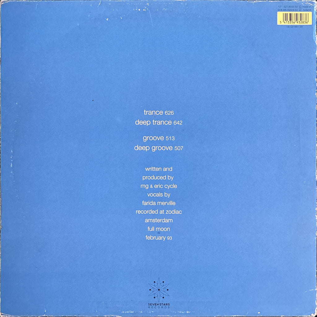 Quazar - Break Away (1993) Classic Dutch Trance House 12"