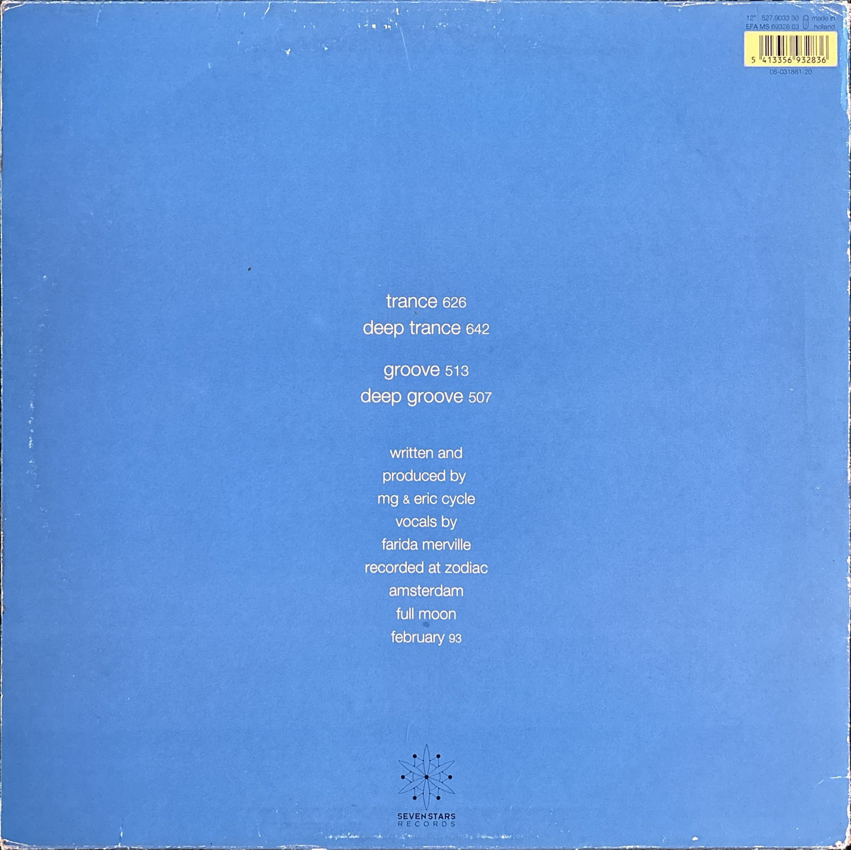 Quazar - Break Away (1993) Classic Dutch Trance House 12"